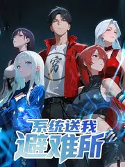 声浪实验室 音乐综艺在线观看
