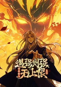 第七封印 悬疑漫改动漫番剧